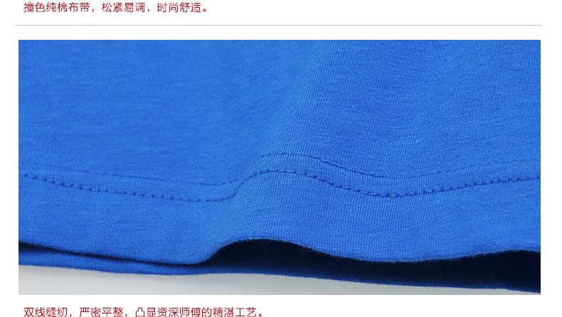 Pantalon pyjama jeunesse ASIANBUM H220142H - Ref 738813 Image 3