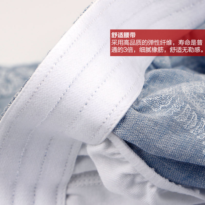 Pantalon pyjama jeunesse ASIANBUM U770201I - Ref 718398 Image 3