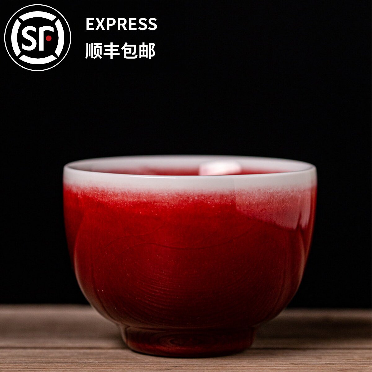 手工色釉茶杯 景德镇郎红釉茶杯 个性主人品茗杯 中式风格陶瓷功