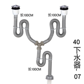 双拖把池下水软管洗衣池下水管拖把池拖布池墩布池落水下水器配件
