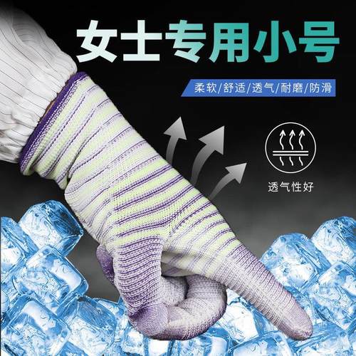 女士干活专用手套薄款涂掌