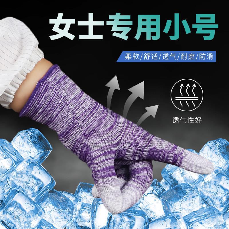 女士手套涂指薄款干活专用