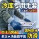 冷库专用手套防寒防刺工业防水胶皮耐磨保暖厚款 防冻干活 防滑厚款