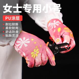 女士干活专用手套薄款工作耐磨透气小号小码夏天防滑尼龙针织涂掌