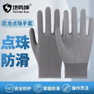 手套干活开车防滑透气爬山男女工作劳保耐磨尼龙夏季运动薄款防晒