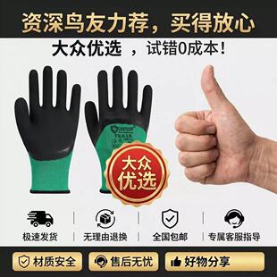 月轮鹦鹉防咬手套防抓宠物店训鸟专用训练耐磨防滑透气耐用防刺