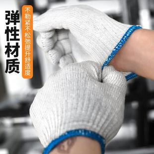 线手套劳保耐磨加厚白色劳动工作干活工人防滑薄款 透气修车男士