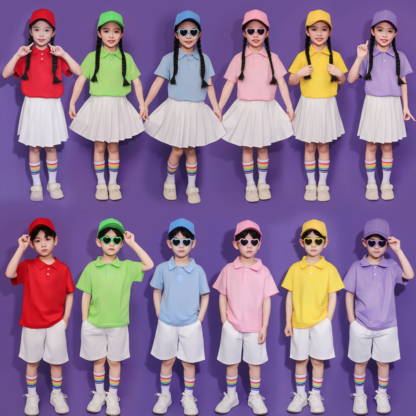 六一儿童小学生运动会啦啦队幼儿园舞蹈糖果彩色班服啦啦操演出服