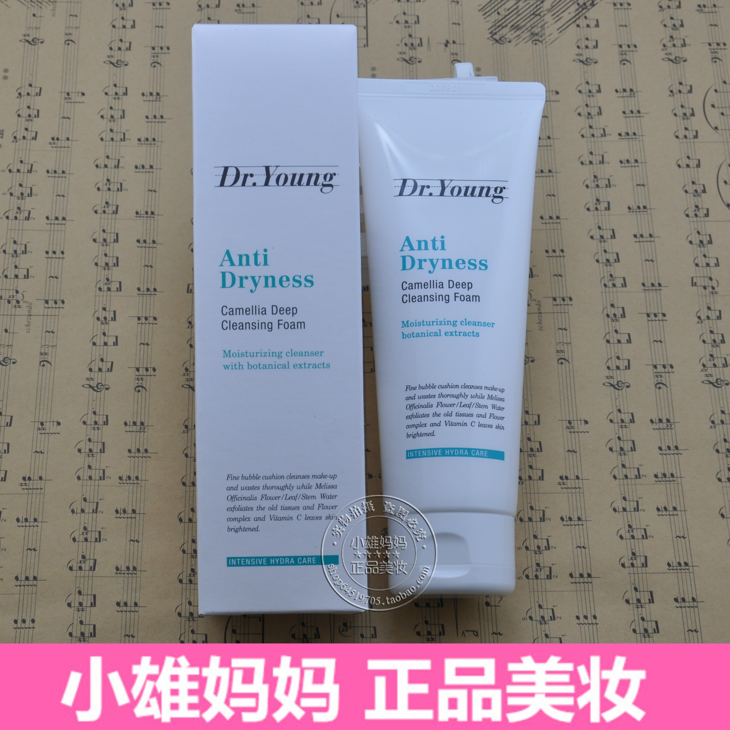 包邮现货韩国Dr.young山茶花保湿控油祛痘深层清洁洗面奶150ml