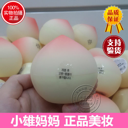 包邮韩国正品魔法森林护手霜