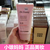 保湿 现货韩国原装 BB霜60ml dr.young 遮瑕隔离 正品