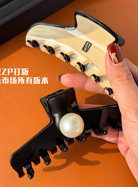 明星同款珍珠玳瑁豹纹抓夹鲨鱼夹