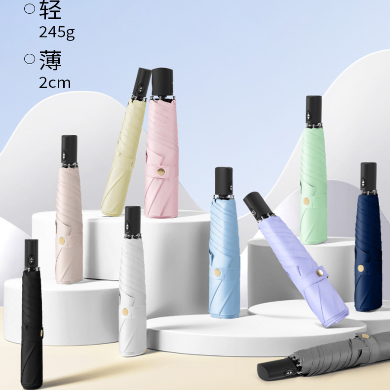 全自动超轻扁三折羽毛伞黑胶防晒太阳伞便携晴雨伞遮阳伞