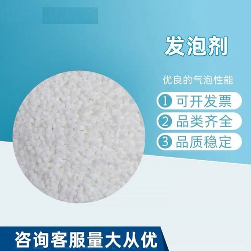 供应尼龙 聚碳酸脂 PA PC PET ABS PS白色高温发泡母粒注塑 吹塑