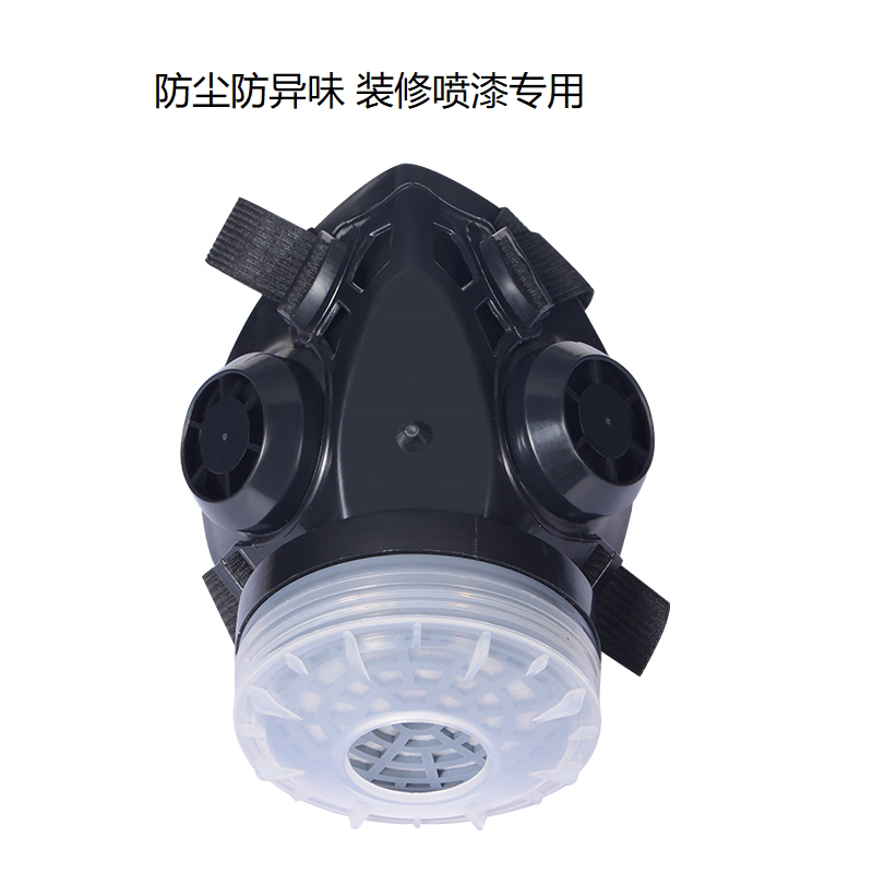 打磨喷漆专用舒适防护半面罩图片