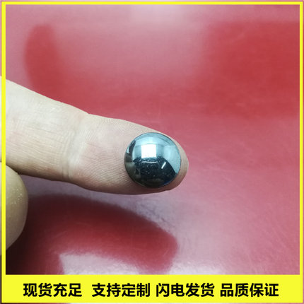 弧形护腰坐垫理疗抛光面包磁石12*4指压板足底按摩通经络普磁铁