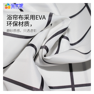 宝优妮浴帘伸缩杆免打孔套装浴室转角弧形L形u型淋浴吸盘式支撑杆