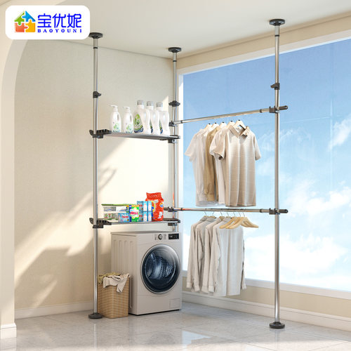 洗衣机置物架多层卫生间收纳