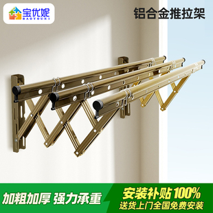阳台窗外晾衣架铝合金户外飘推拉晒衣架折叠侧装晾衣杆凉衣架晒架