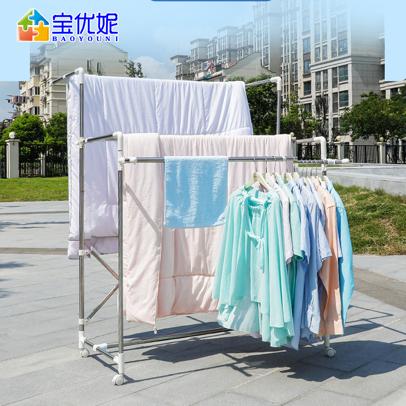 宝优妮移动晾衣架落地室内伸缩晾晒架不锈钢晾被神器晒衣架