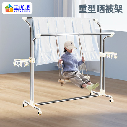 晒被架凉被子神器户外防风大型不锈钢家用阳台室外落地折叠晾衣架