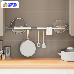 宝优妮免打孔多功能厨房锅盖架可挂架伸缩杆抹布架收纳撑杆置物架