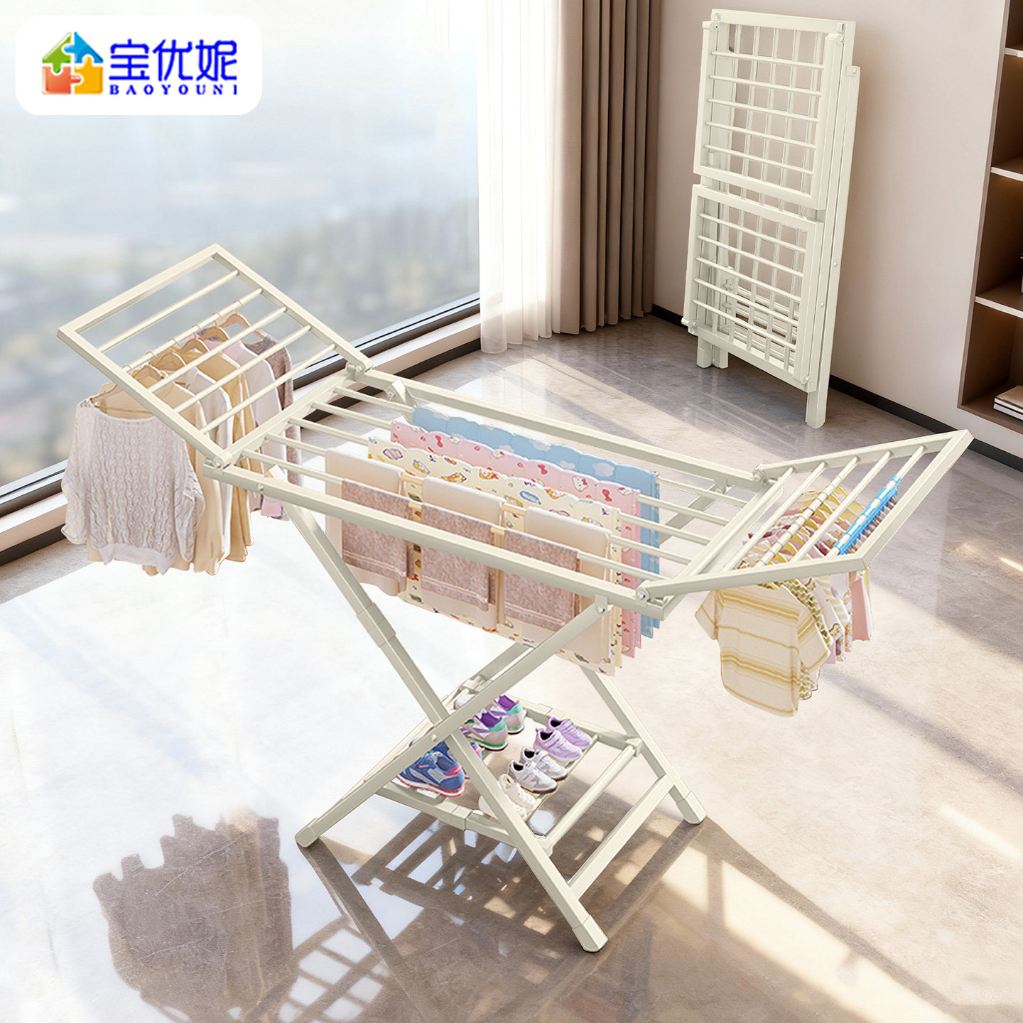 宝优妮可折叠双翼晾衣架可移动婴儿晾晒挂衣杆架家用阳台晒衣架子