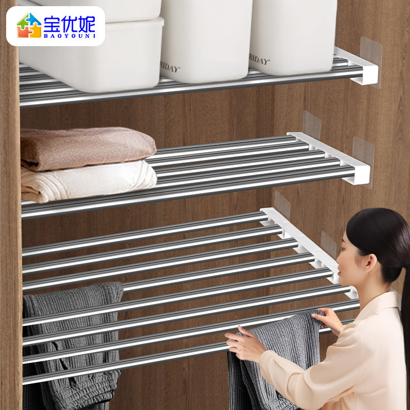 衣柜分层隔板免打孔不锈钢隔断衣橱鞋柜水槽下方可伸缩收纳置物架