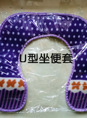 孕妇坐便椅老人厕所蹲坑改U型套