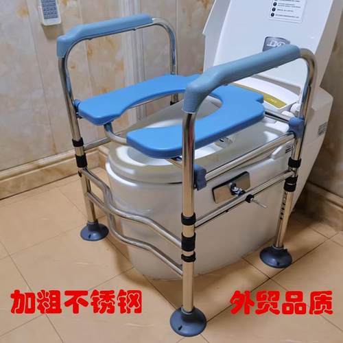 不锈钢可调节高度增高坐便椅
