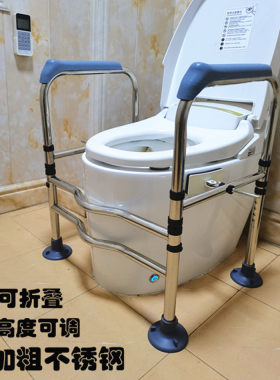 不锈钢可折叠免打孔扶手架