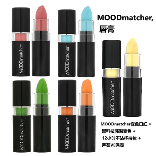 MOODmatcher魔幻马卡龙变色唇膏