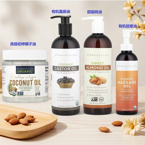 VivaNaturals有机蓖麻油椰子油