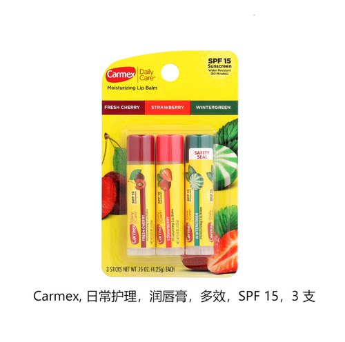 Carmex,日常护理，润唇膏三支装