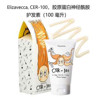 Elizavecca胶原蛋白酰胺护发素