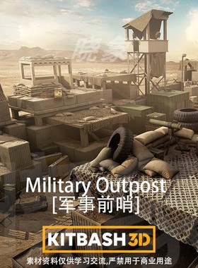 军事前哨 营地武器弹药装备设施3D模型 Military Outpost