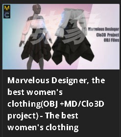 MD 服装资源 the best women's clothing   3D衣服模型