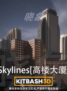 现代高楼大厦3D模型 Kitbash3D – Mini Kit Skylines