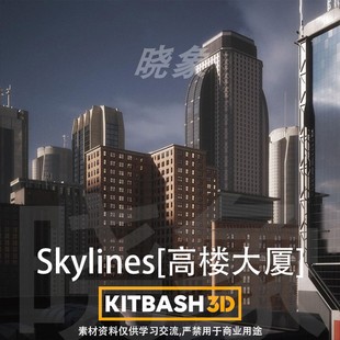 Kit 现代高楼大厦3D模型 Mini – Skylines Kitbash3D