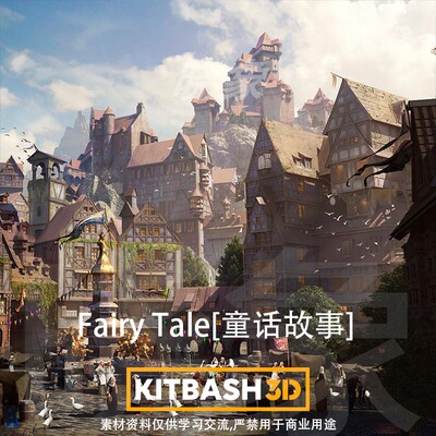 童话小镇3D模型 Kitbash3D – Fairy Tale