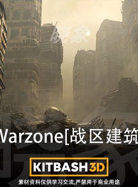 战区城市倒塌楼房建筑3D模型KITBASH3D_Warzone
