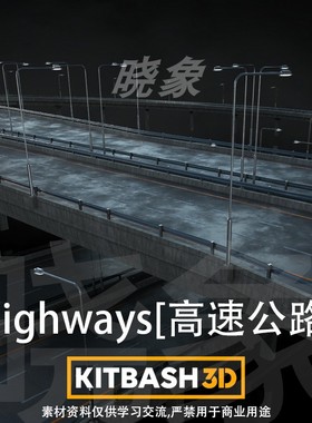 高速公路C4D/E3D模型 Kitbash3d – Props: Highways