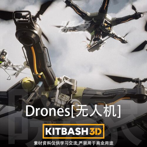 航拍无人机3D模型 Kitbash3d – Veh Drones