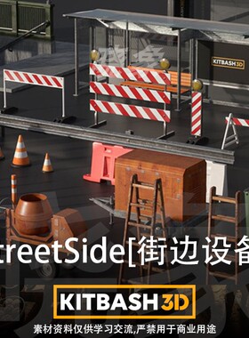 城市马路垃圾桶公交站路障3D模型 Kitbash3d–Props: StreetSide