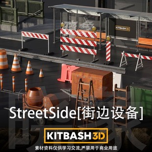 城市马路垃圾桶公交站路障3D模型 Kitbash3d–Props: StreetSide