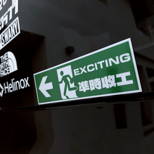准时收工车贴创意文字图案侧窗装饰电动车划痕遮挡个性恶搞拉花