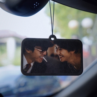 你在教我做事啊达叔车载香薰恶搞情圣开车汽车车内后视镜挂式香片