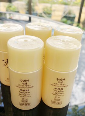 秀雅韩初颜水小样30ml水前精华保湿水专柜正品
