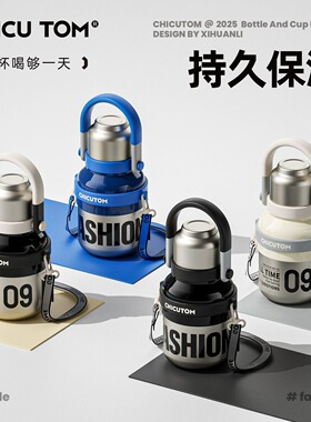 新款保温杯女户外便携保温杯高颜值男大容量杯子运动健身保温水壶