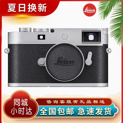 Leica/徕卡M11 新款 莱卡 M旁轴相机 m10 M10R升级款 6000万像素